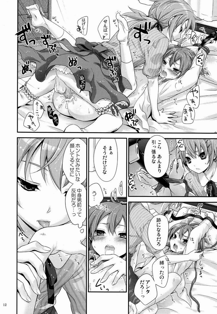 Slut Porn Senpai ga Okashiin-desu - Inazuma eleven go Dance - Page 11