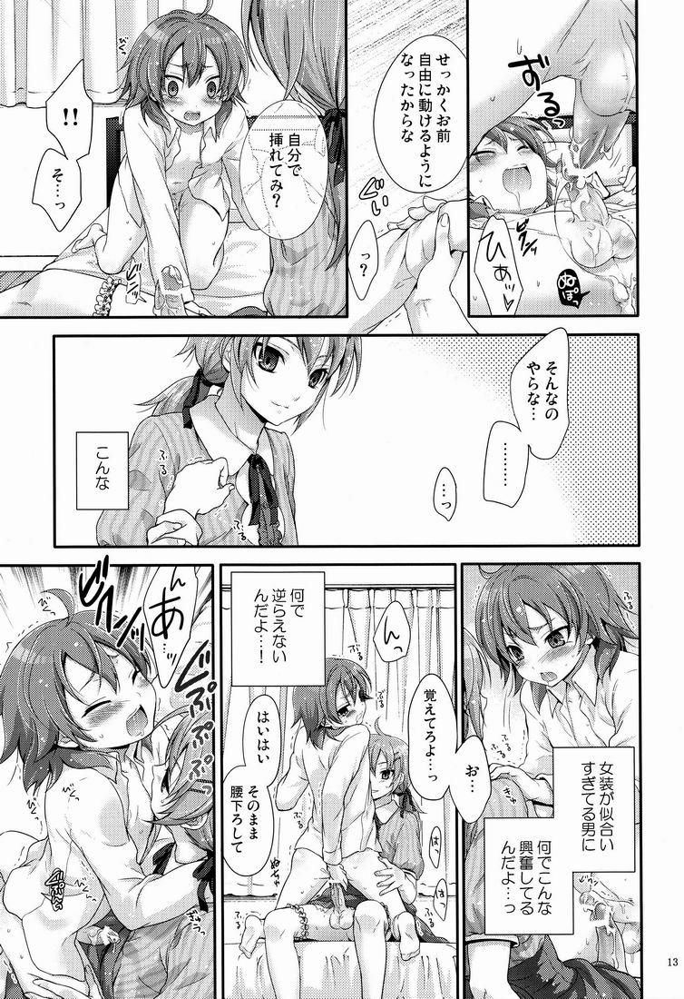 Shaved Pussy Senpai ga Okashiin-desu - Inazuma eleven go Pussylick - Page 12