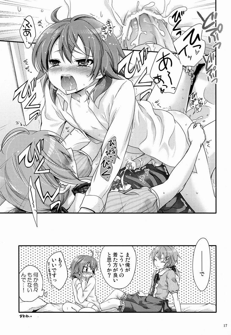 Ass Senpai ga Okashiin-desu - Inazuma eleven go Phat - Page 16