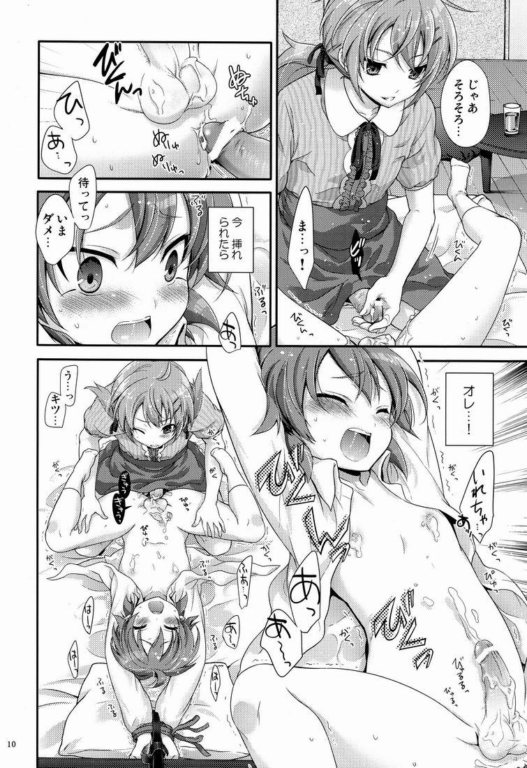 Masturbandose Senpai ga Okashiin-desu - Inazuma eleven go Gay Solo - Page 9
