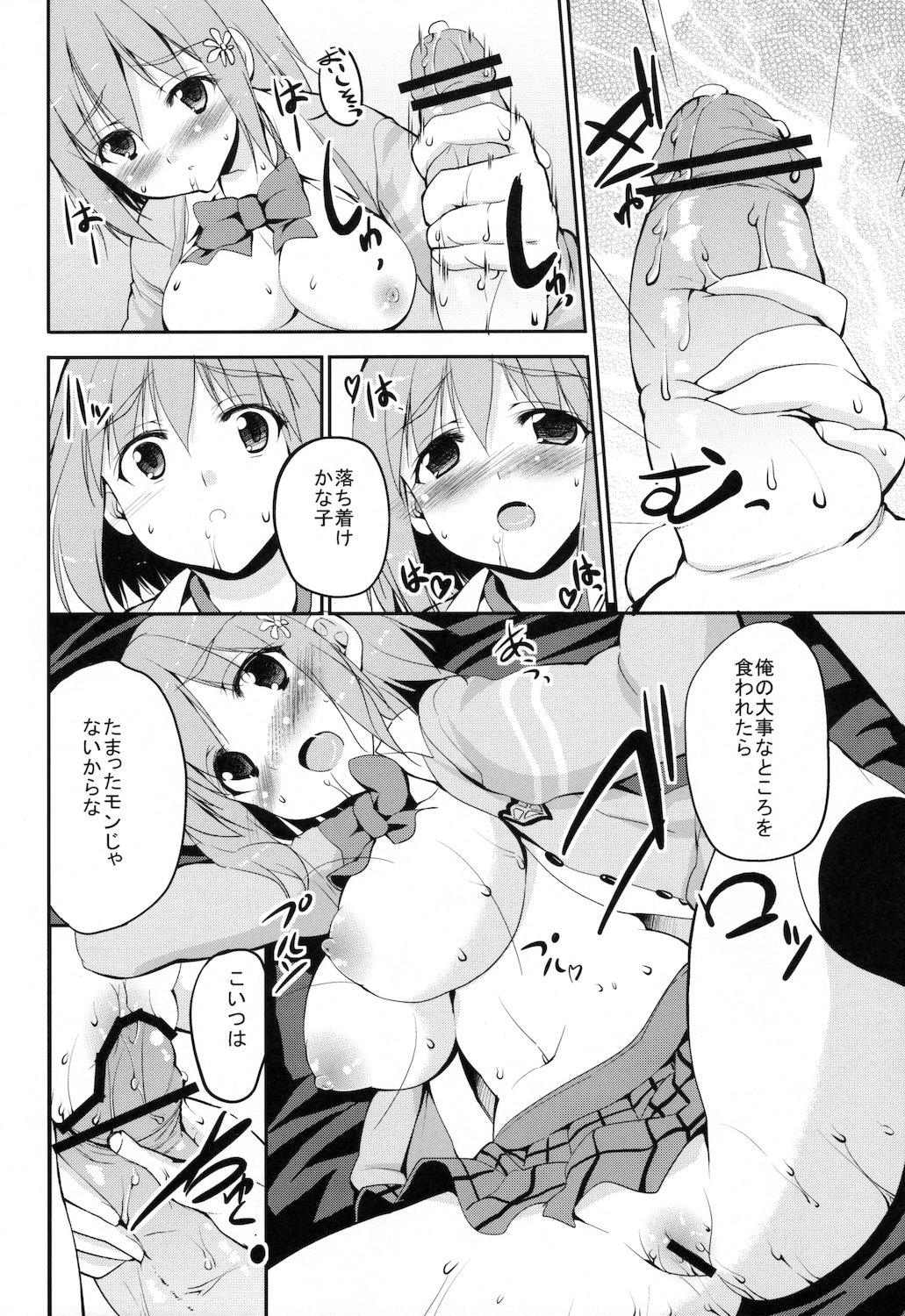 Anale Mobam@s no Erohon Mimura Kanako - The idolmaster Best Blowjob Ever - Page 8