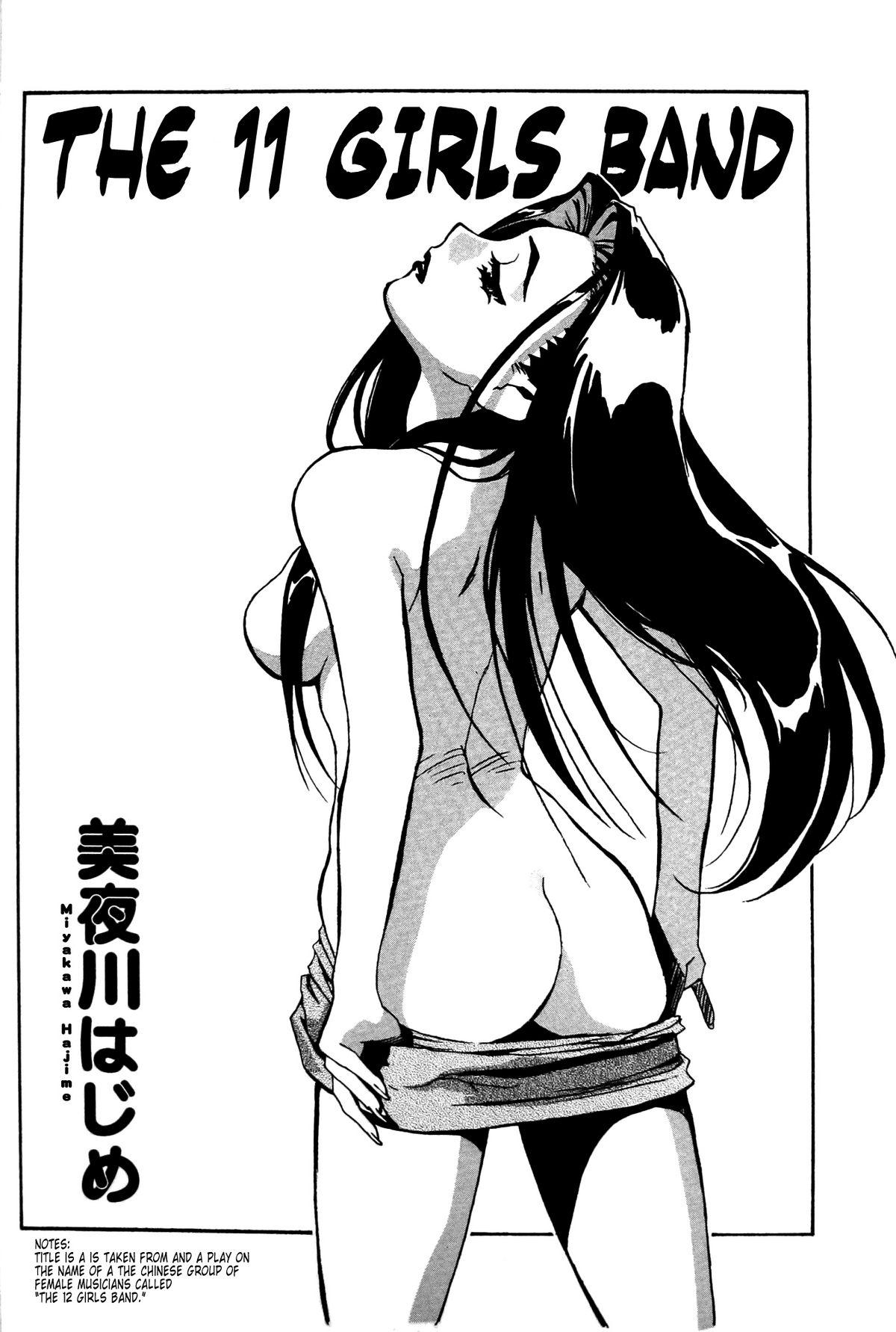 Transvestite Ianryokou Toujitsu No Yoru 4 - Tenchi muyo Tenchi muyo gxp Animation - Page 3