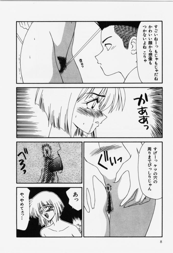 Whipping Aa! Toshiue no Hito Spa - Page 8