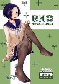 Rinko no Houkago Oshioki | Rinko's After School Punishment 1