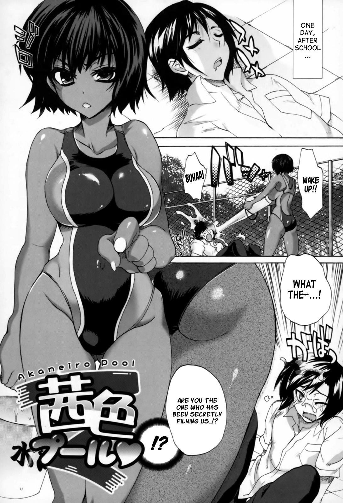 Pussy Orgasm Akaneiro Pool Stripping - Page 1