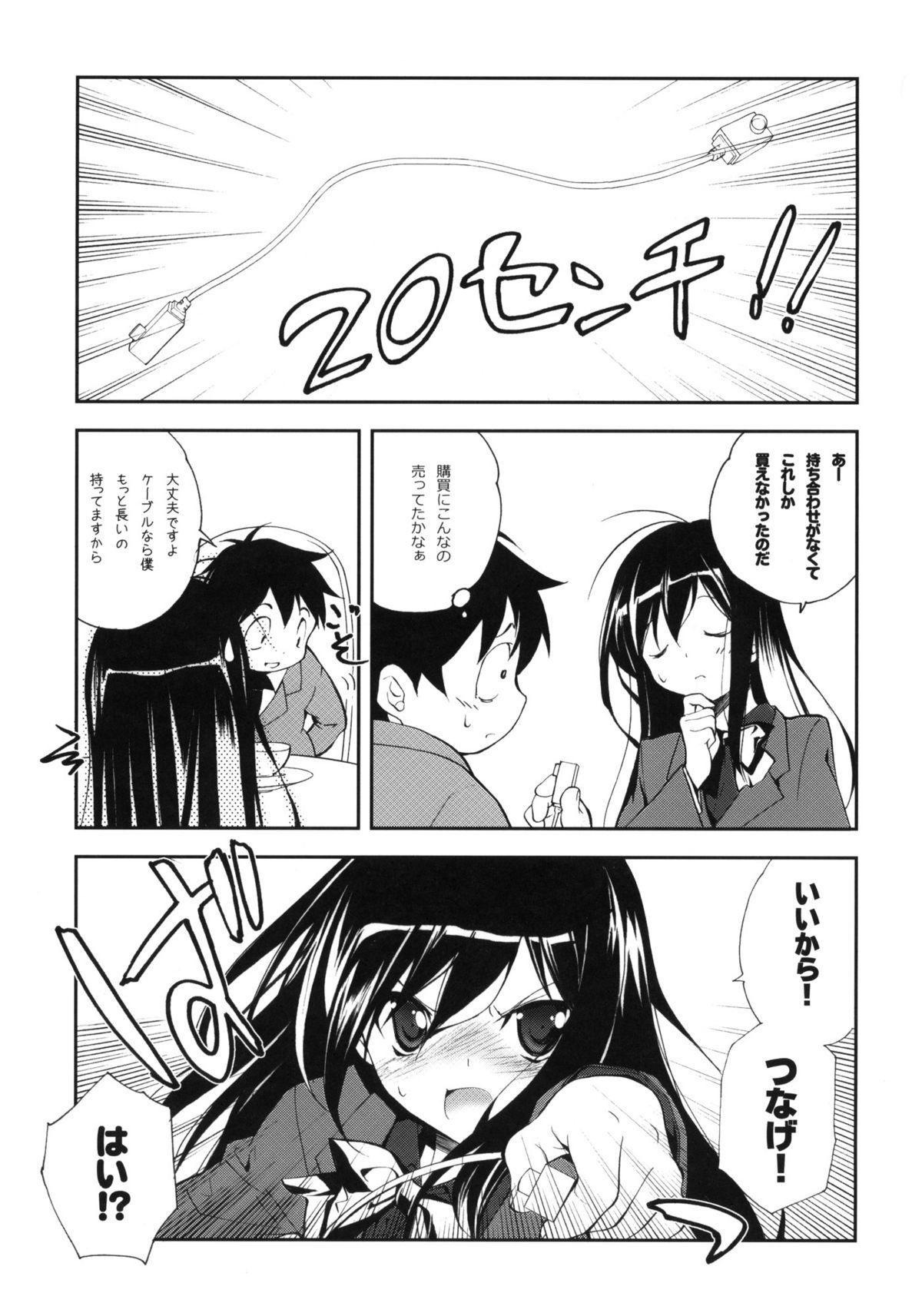 Colegiala Kuroyukihime Monogatari - Accel world Mexicano - Page 2