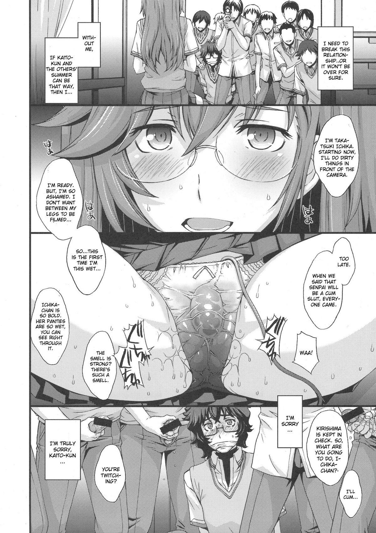 Private Senpai ga BENKI. - Ano natsu de matteru Pee - Page 3