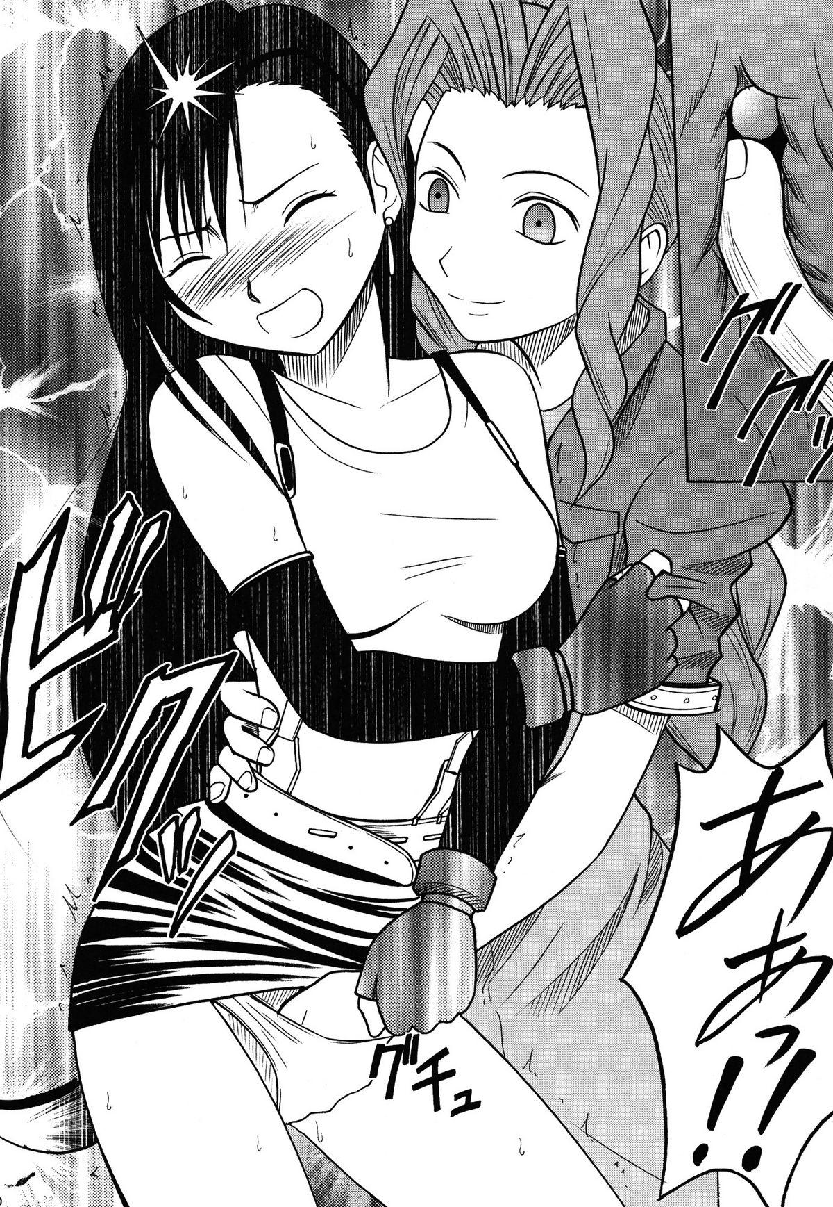 Ass Licking Kaikan Soushuuhen - Final fantasy vii Fucking Girls - Page 10