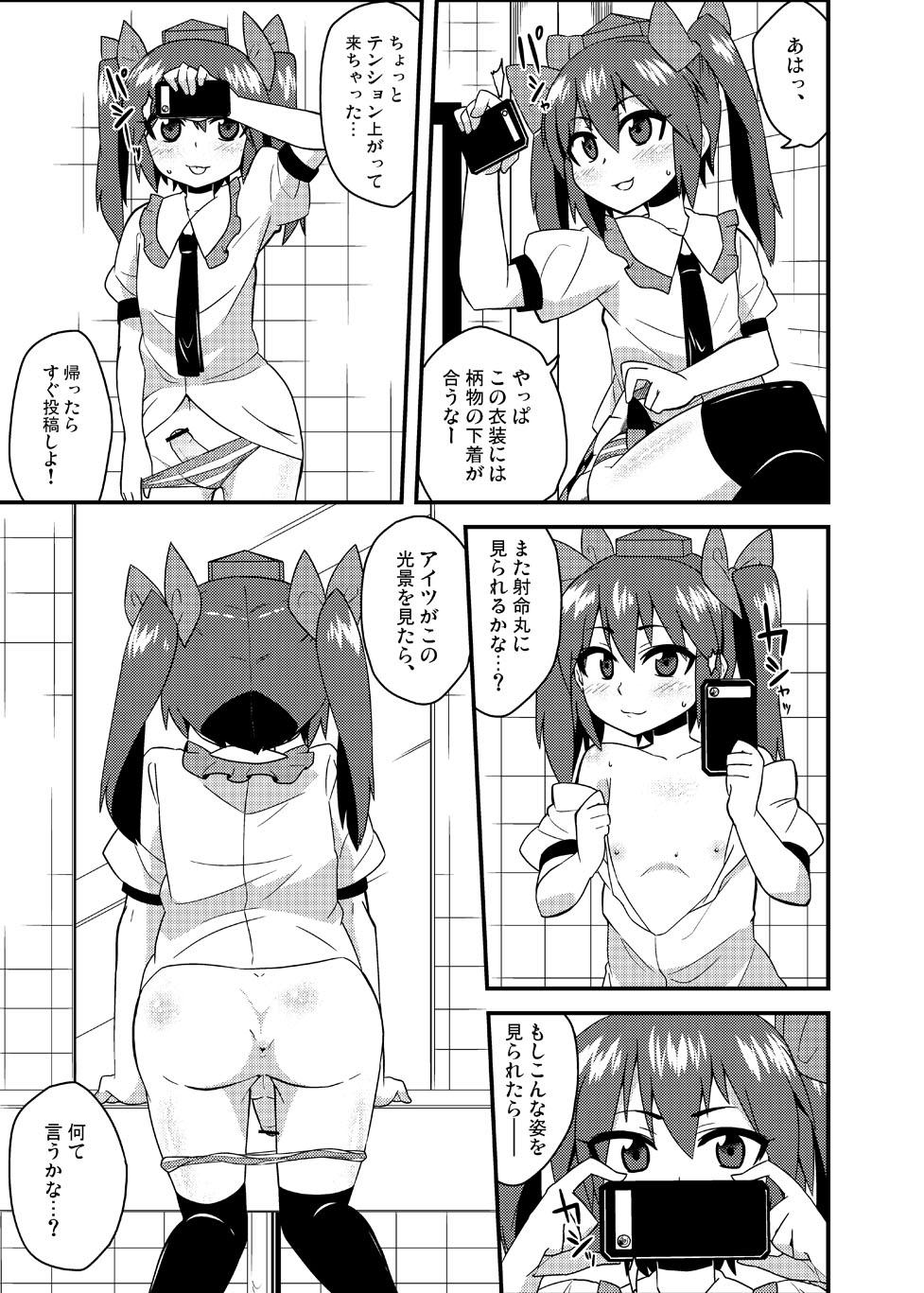 Cum Eating [Zenoside (Zeno)] Cosplay Josou Yagai Roshutsu Jigadori Hatate-kun & Aya-kun (Touhou Project) - Touhou project Assfucked - Page 5