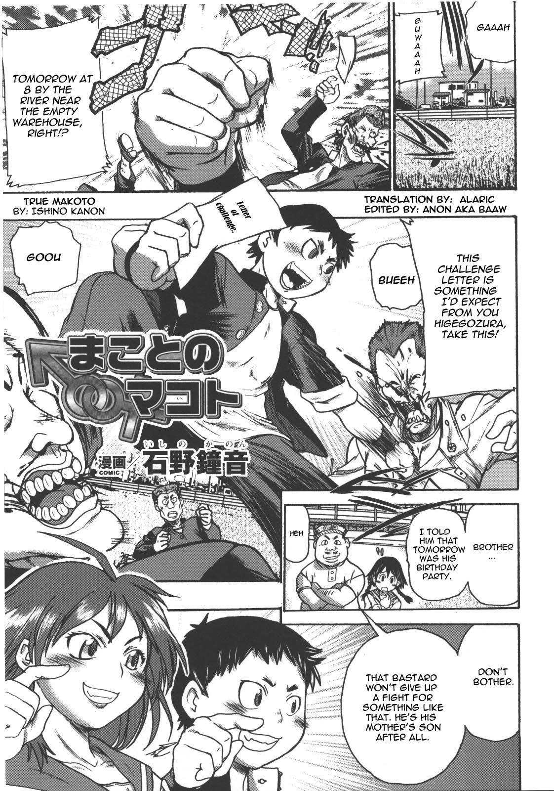 Hugetits Makoto no Makoto | True Makoto Whatsapp - Page 1