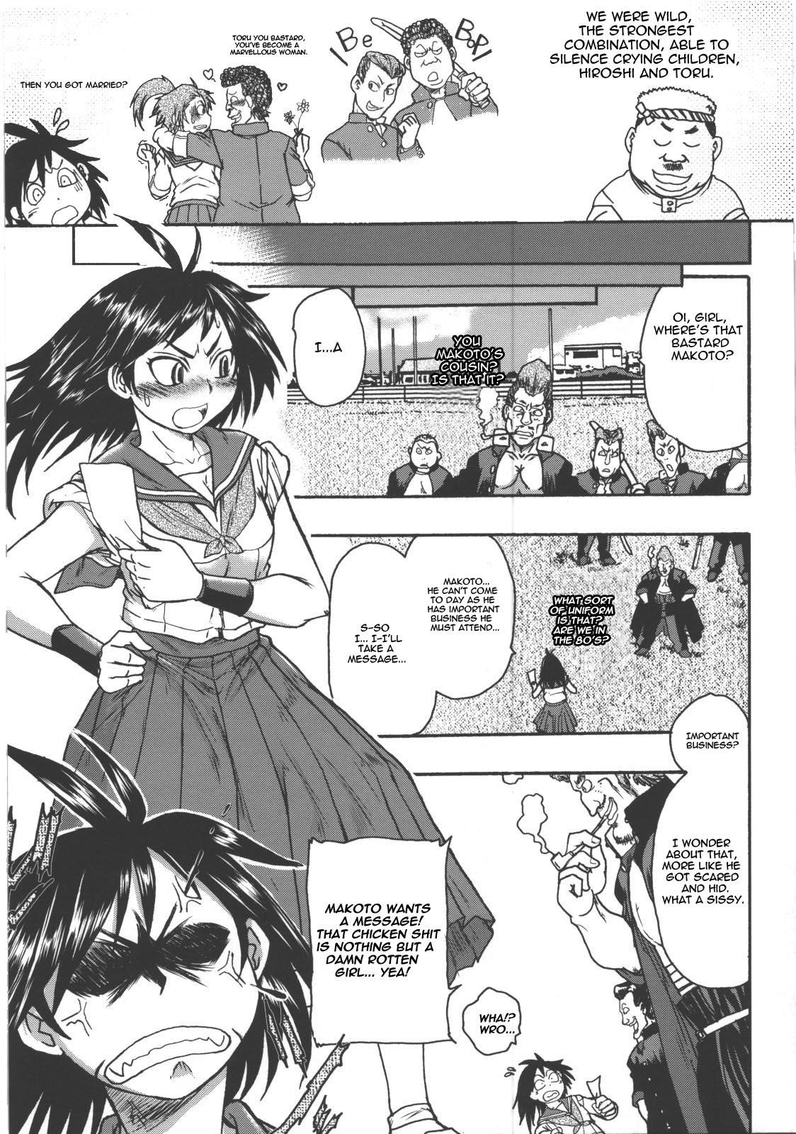 Caseiro Makoto no Makoto | True Makoto Gaybukkake - Page 3