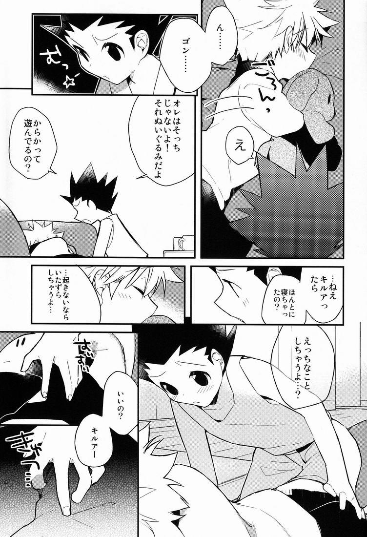 Group Kyou ga Owaru Tokini - Hunter x hunter Butt Sex - Page 8