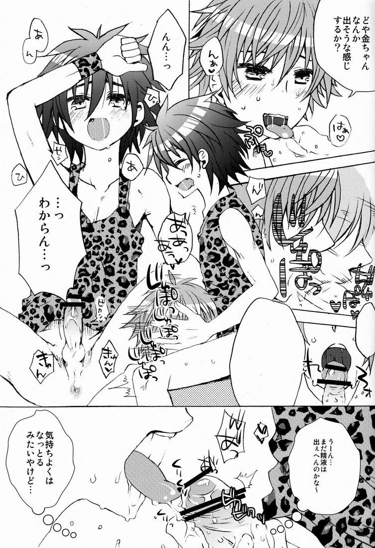 Dick Nama Shibori ! Kinchan Miruku Itadakimashita - Prince of tennis Panocha - Page 10