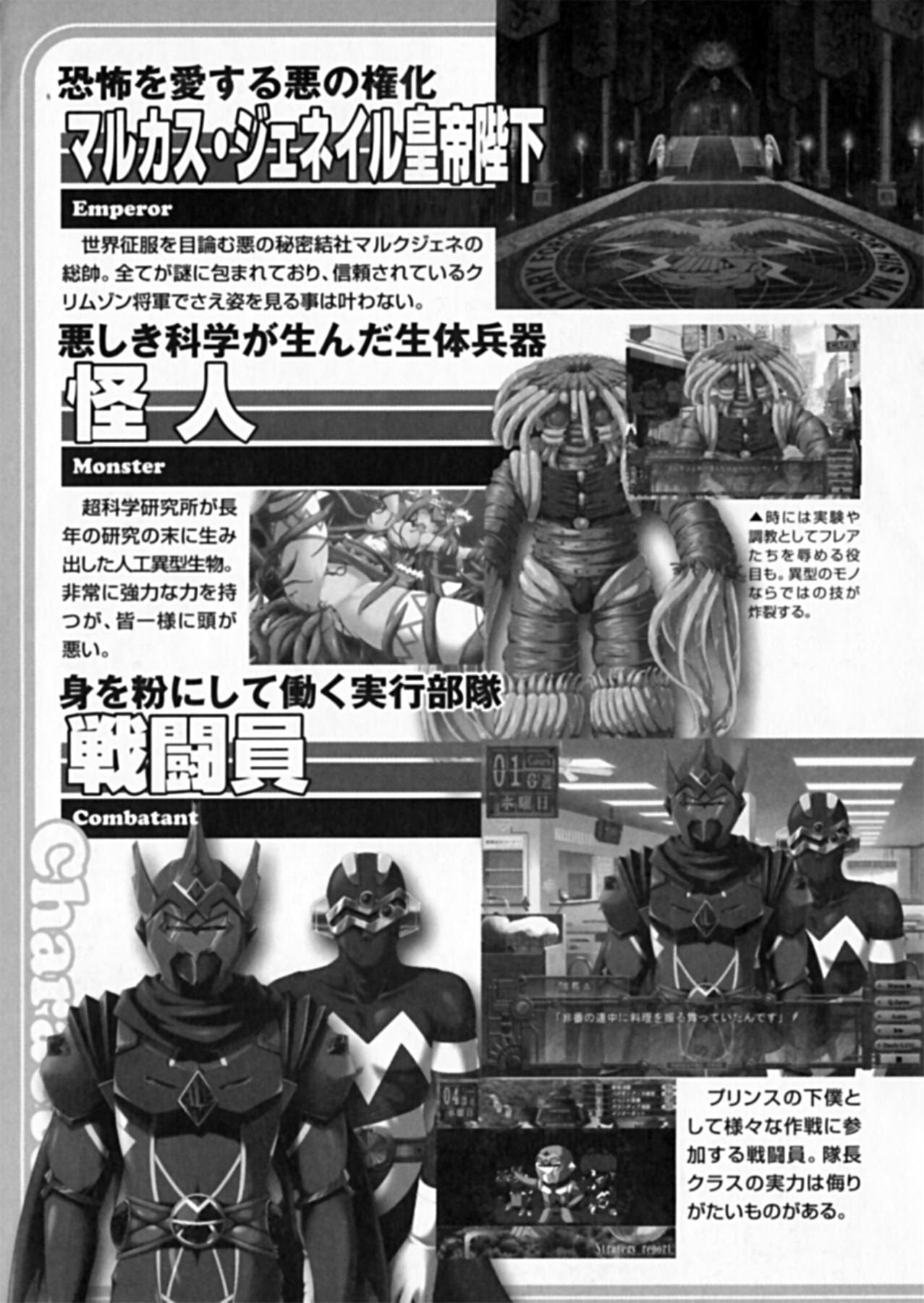 Suisei Tenshi Prima Veil Zwei Anthology Comic EX 15