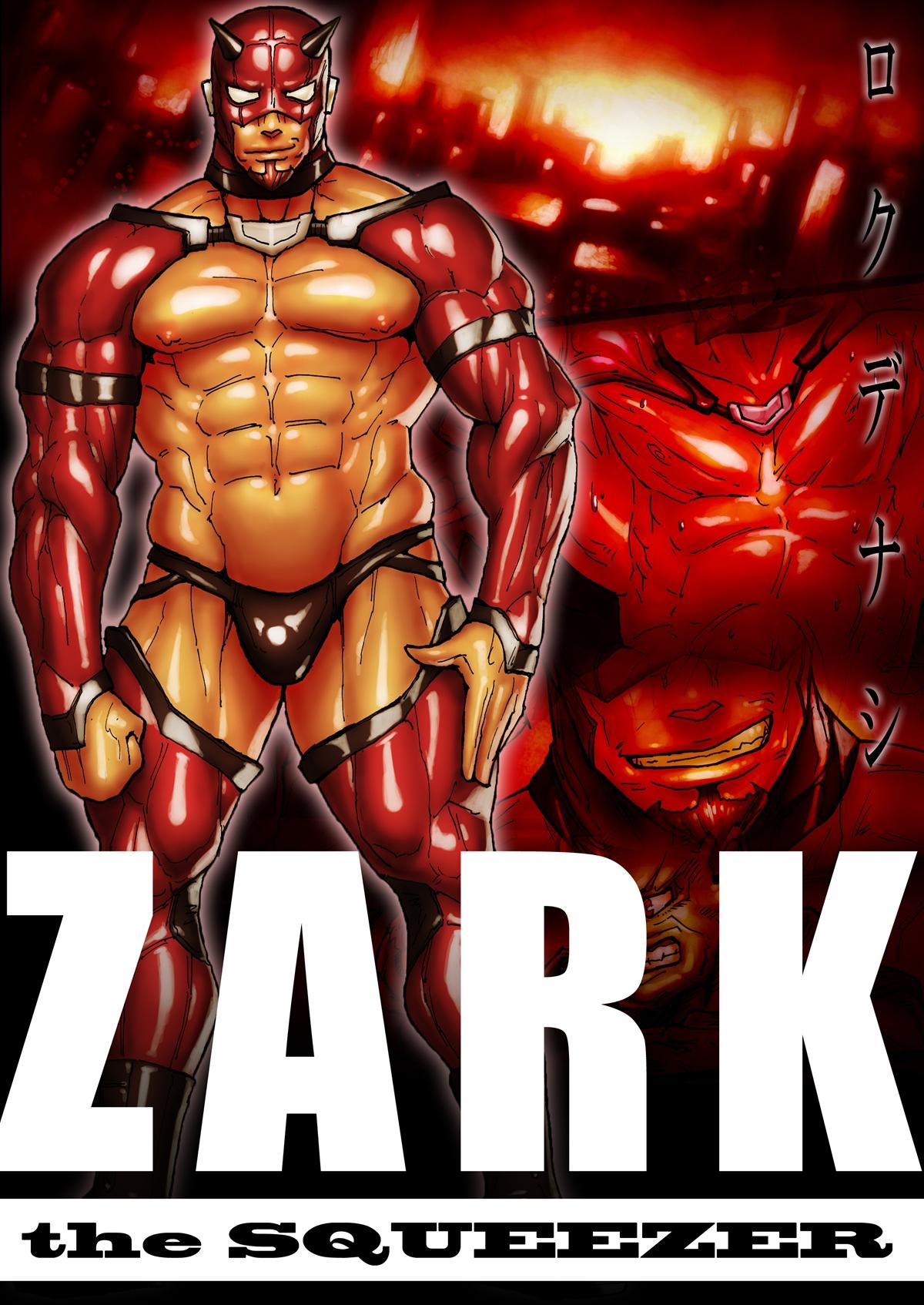 ZARK the Squeezer 0