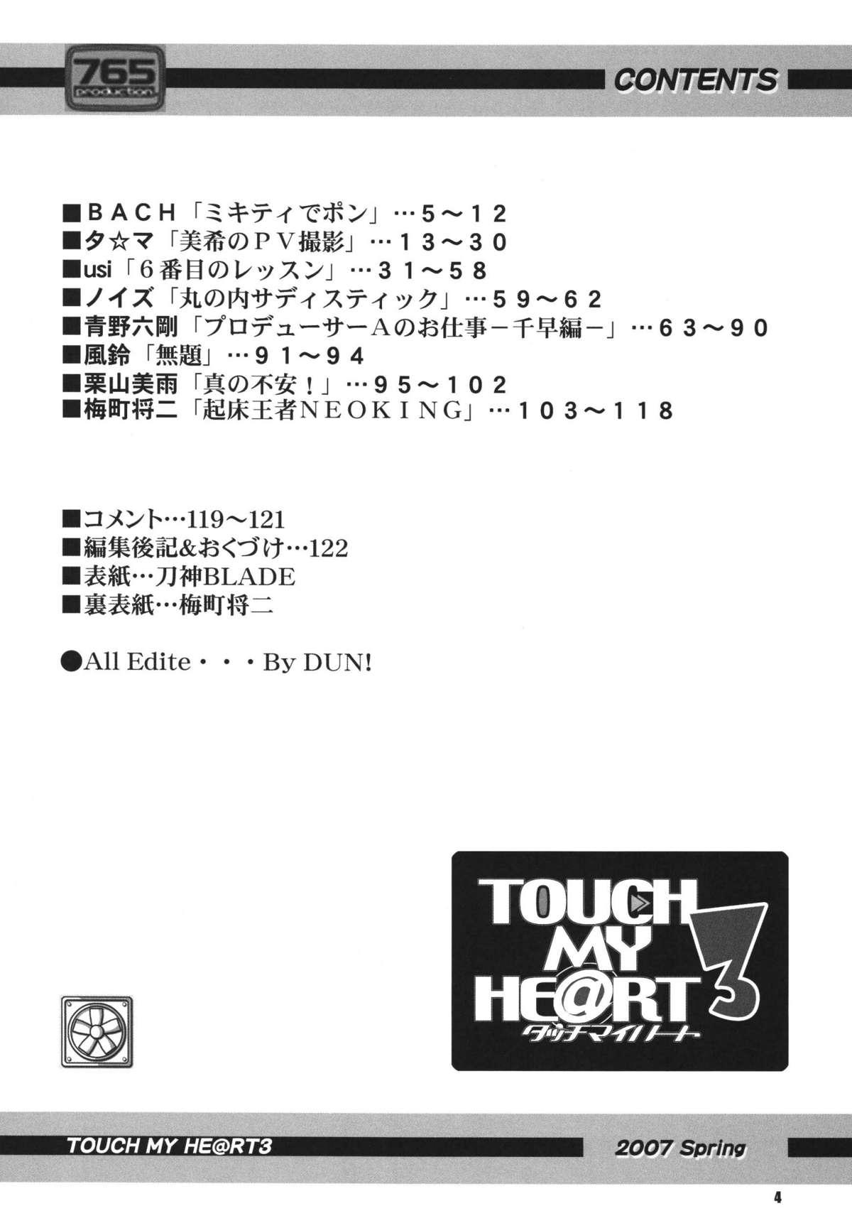 Groupfuck TOUCH MY HE@RT3 - The idolmaster Tight - Page 4