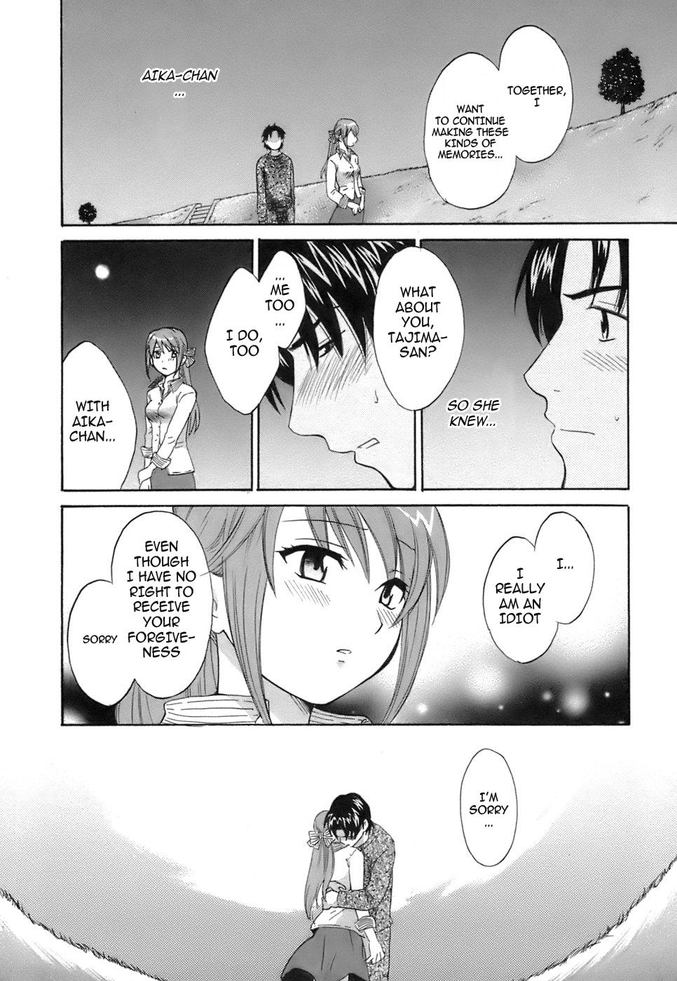 Love Gome! Ch. 7 9