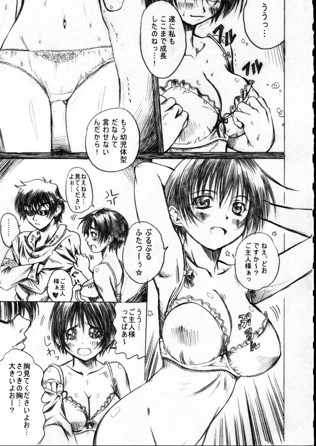 Office Sex shin chijoku densha Hair - Page 4