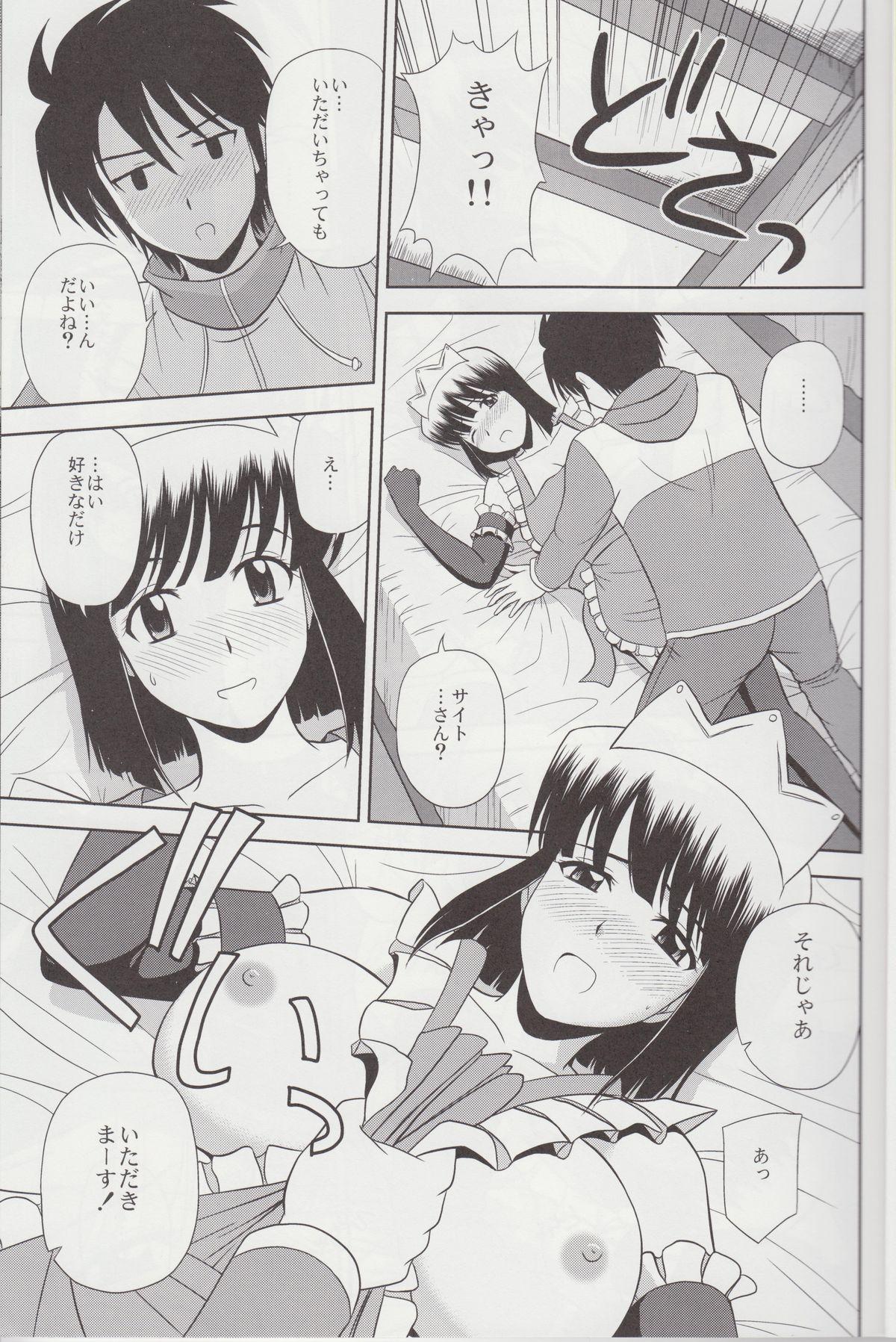 Facesitting Le beau maitre 8 - Zero no tsukaima Gay Cut - Page 10