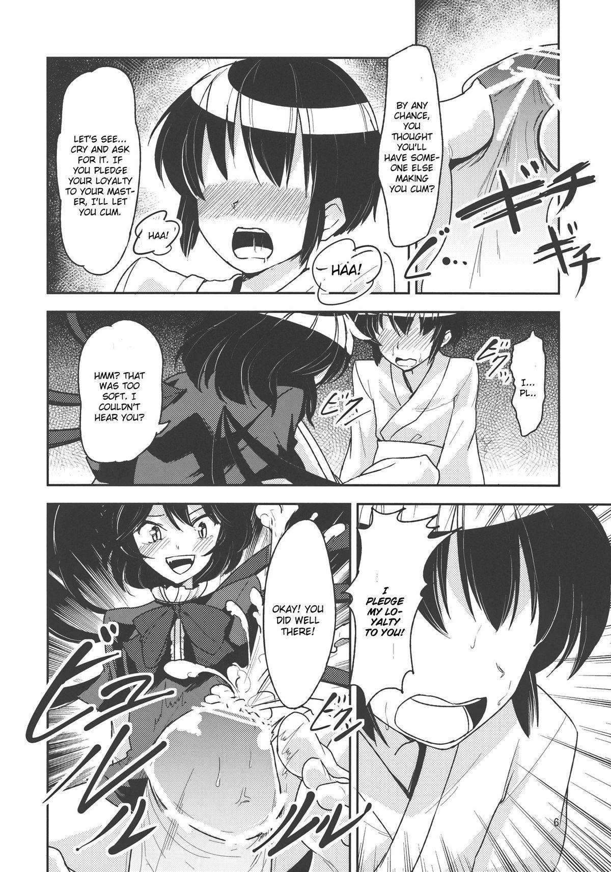 Gay 3some Undefined Ecstasy - Touhou project Massage Sex - Page 10