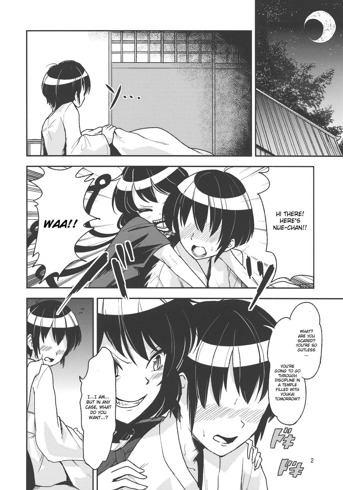 Putita Undefined Ecstasy - Touhou project Wanking - Page 6