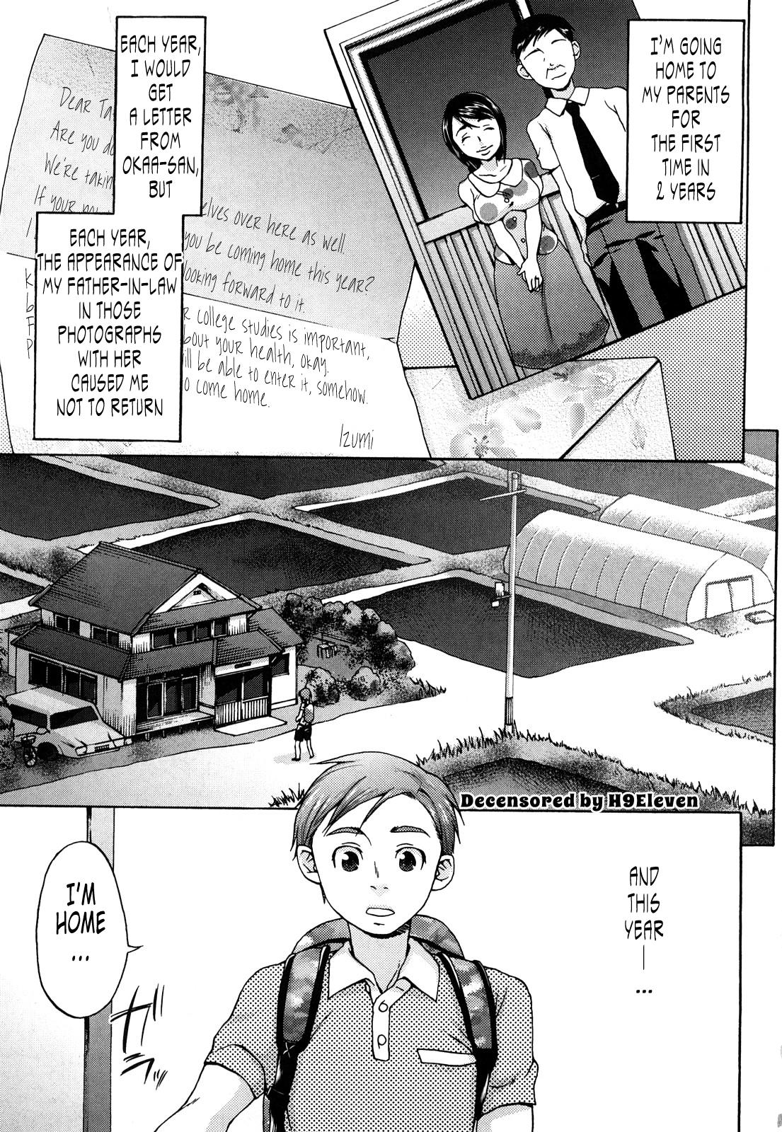 Amazing Kuchu Kuchu Mama Scissoring - Page 6