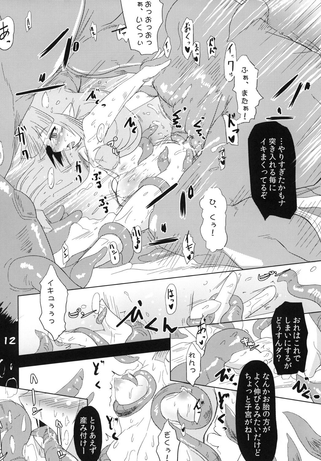 Masturbandose Yousei-san no Shiawase Kazoku Keikaku Made - Page 13