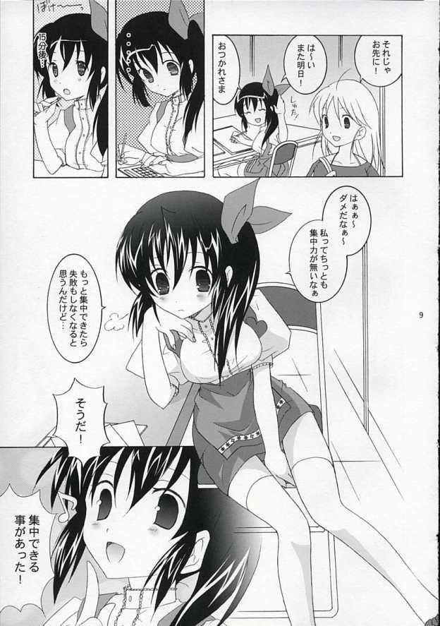 Natural Tits Tenjikuya no Anmira Musume Nylon - Page 8