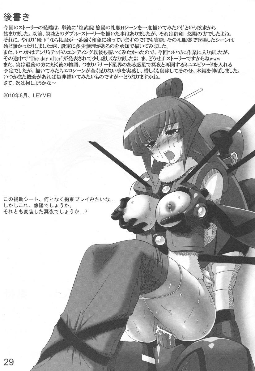 Staxxx Unlimited Road - Muv-luv Asian - Page 29
