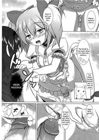 I Want to Become Madoka's Panties! 7