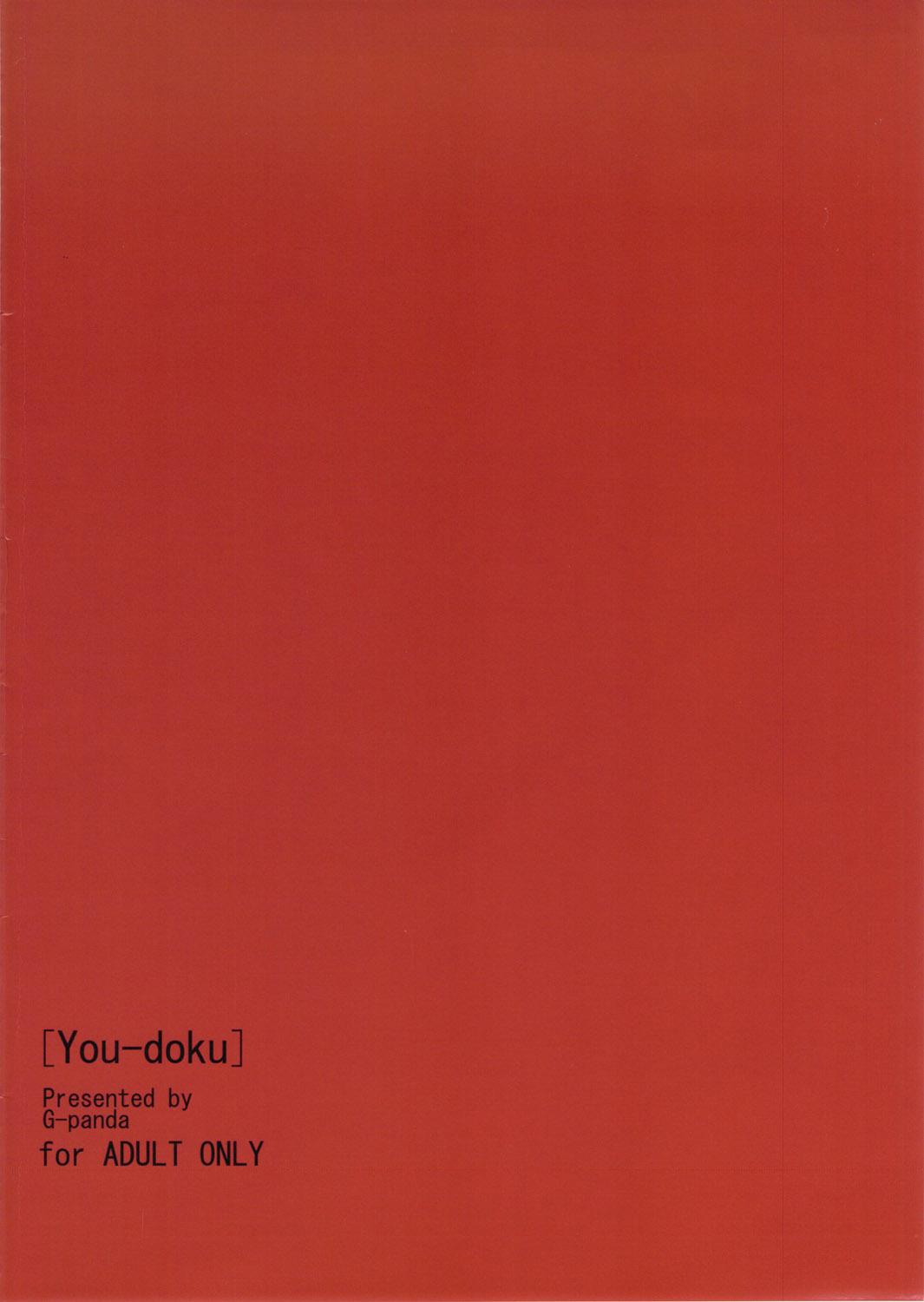 You-doku 20