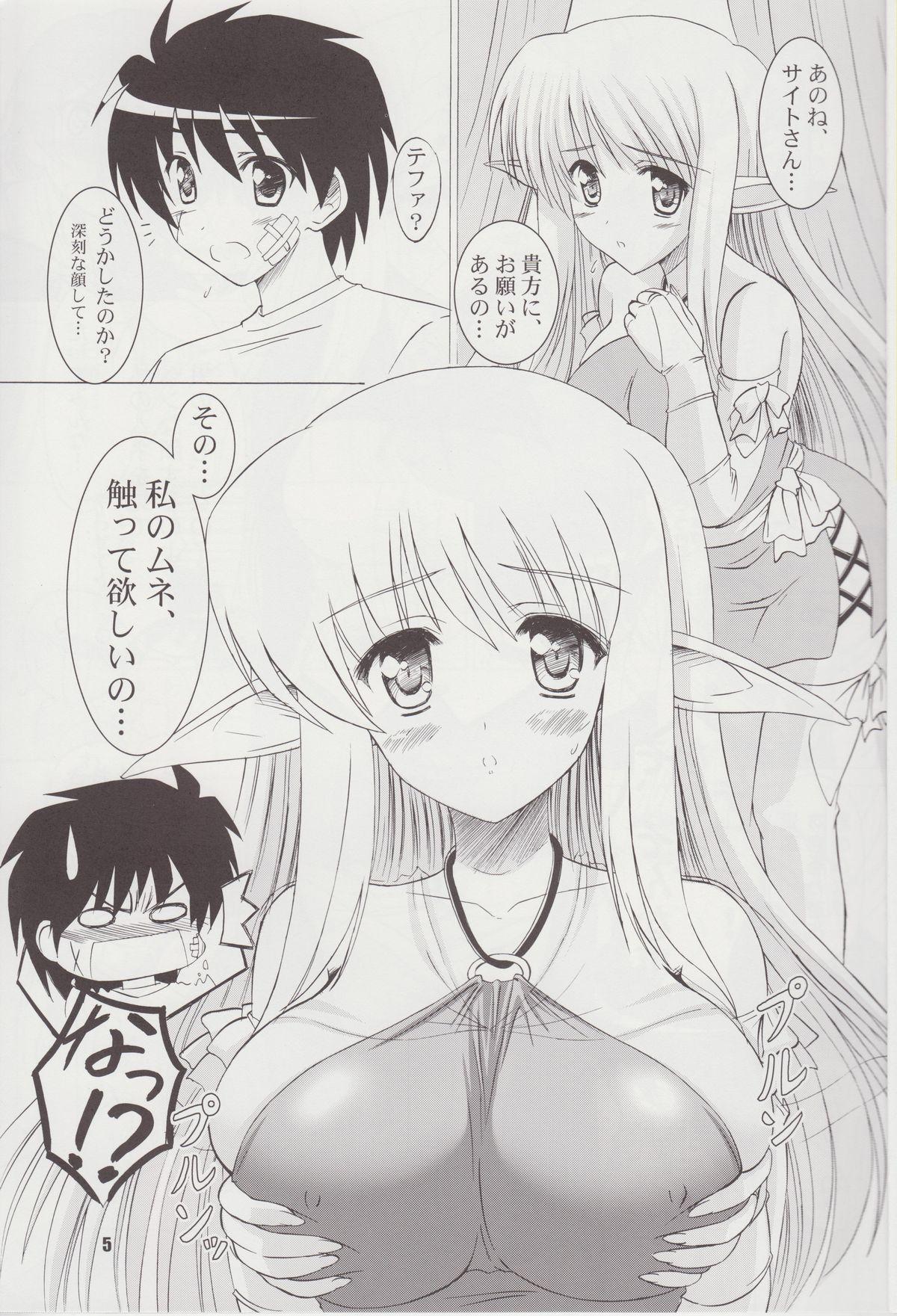 Banheiro Bust Revolution! - Zero no tsukaima Roleplay - Page 4
