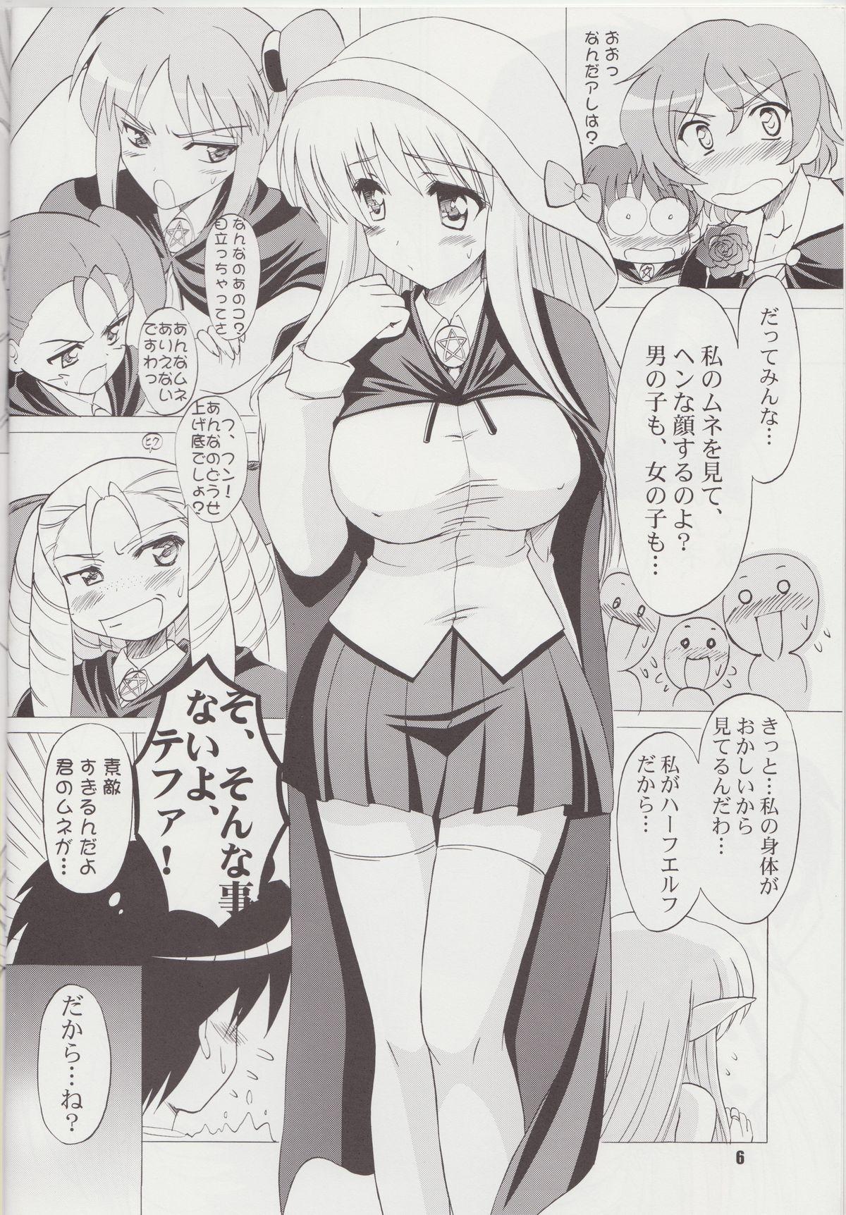 Petite Girl Porn Bust Revolution! - Zero no tsukaima Hardon - Page 5