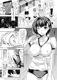 Comic Unreal Chounouryoku de Yaritai-Houda Vol. 2 5