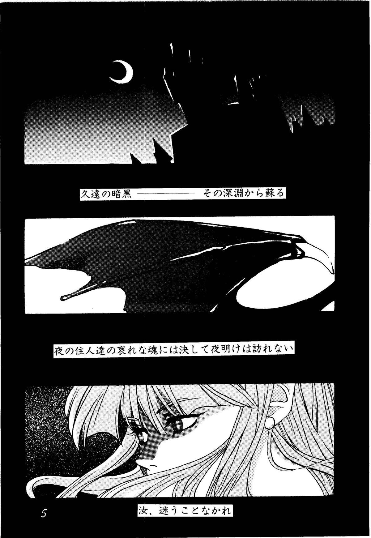Blowjob Fire and Ice - Darkstalkers Taboo - Page 5