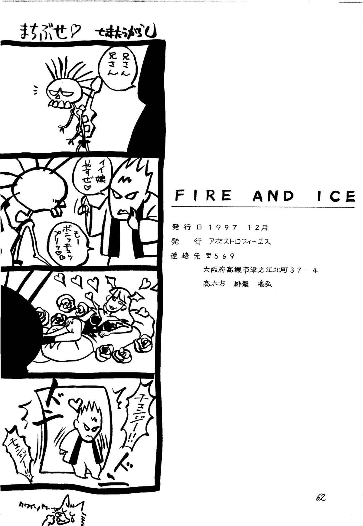 Fire and Ice 61