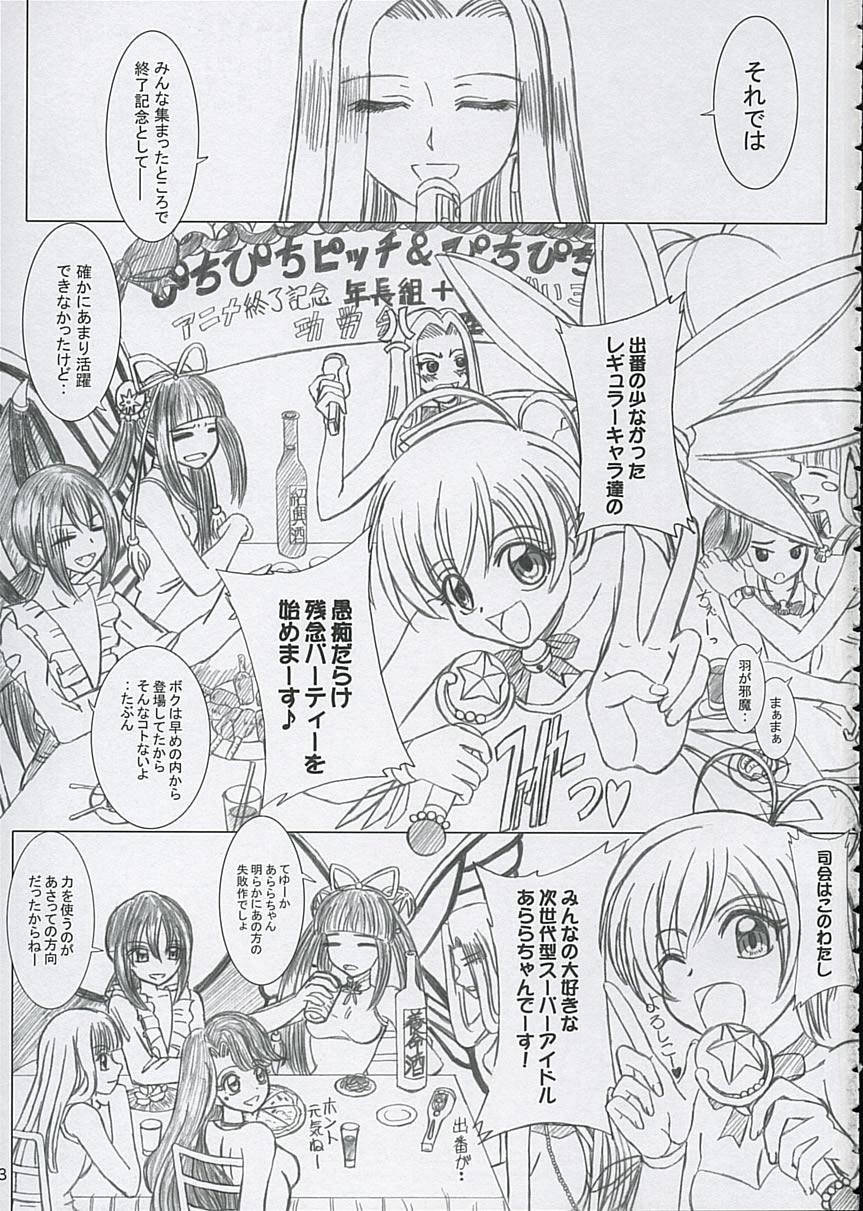 One Final Saturday Morning Fever!! - Mermaid melody pichi pichi pitch Bukkake Boys - Picture 2