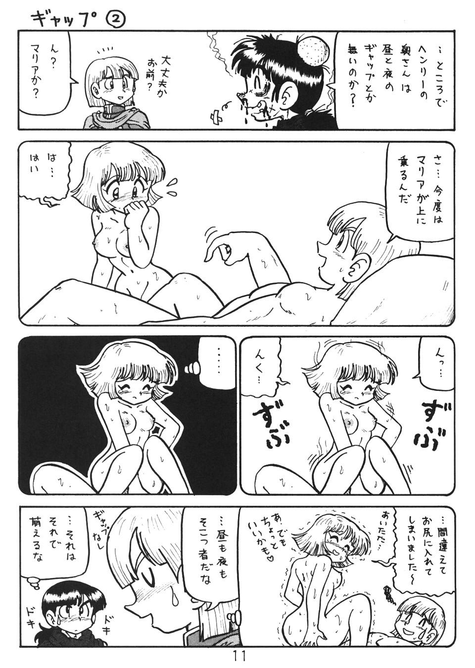 Classroom Botulinus Kin Medapani - Dragon quest iii Dragon quest Salope - Page 10