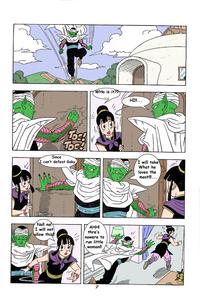 Dragon XXX 7