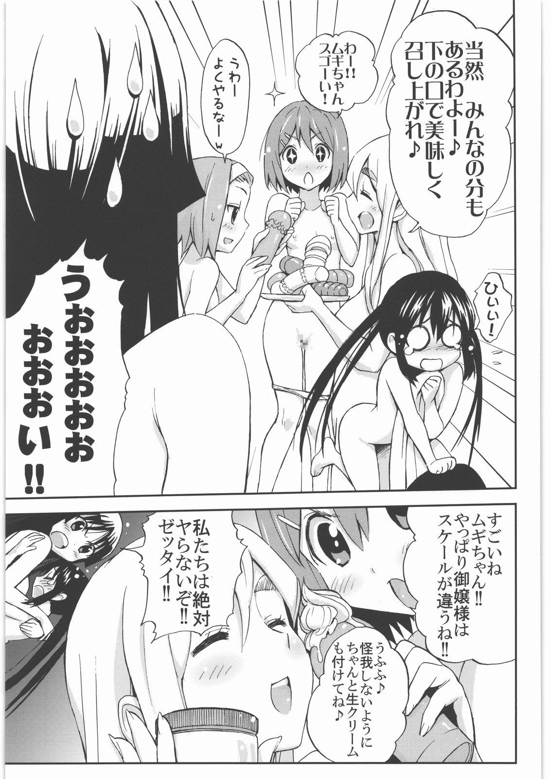 Ejaculations Come!Come!Erotick - K-on Game - Page 8