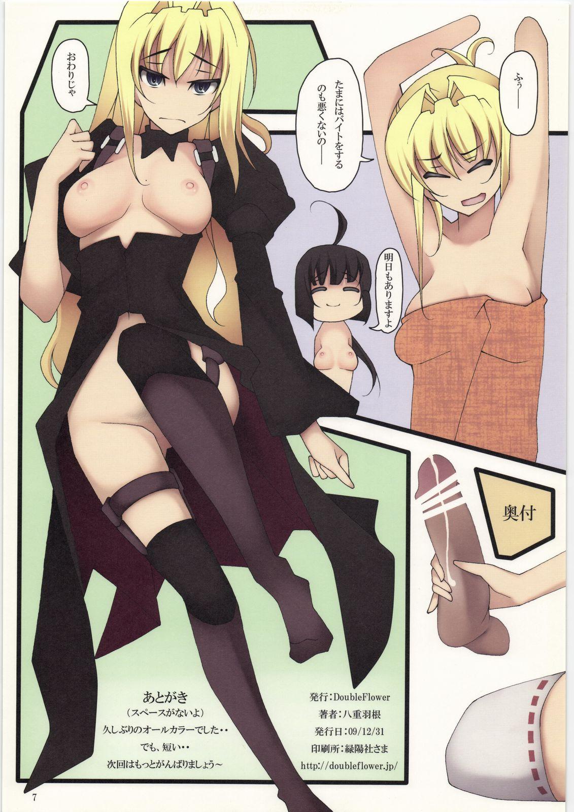 Hairy Super Oppai Time 2 - Sekirei Webcamshow - Page 7