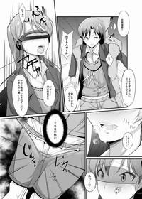 Chihaya-chan no Ecchi Manga 4