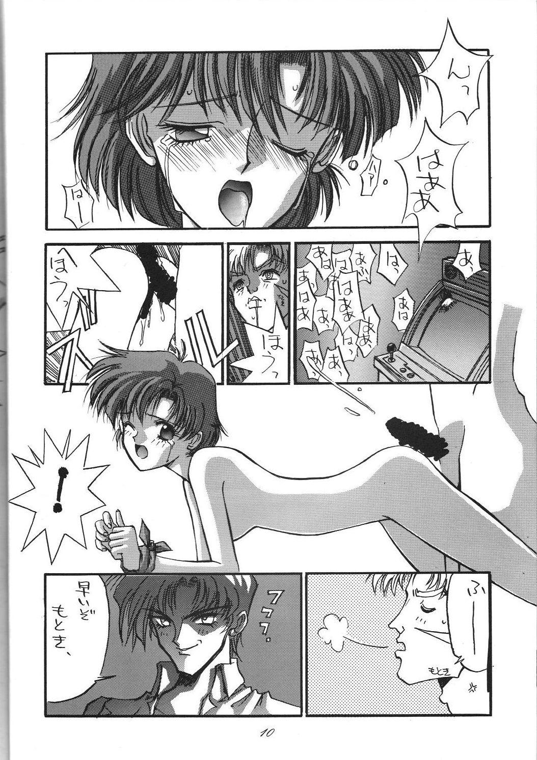 Hot Pussy Kaishaku 6 Seppuku Keikaku - Sailor moon Ah my goddess Gay Masturbation - Page 10