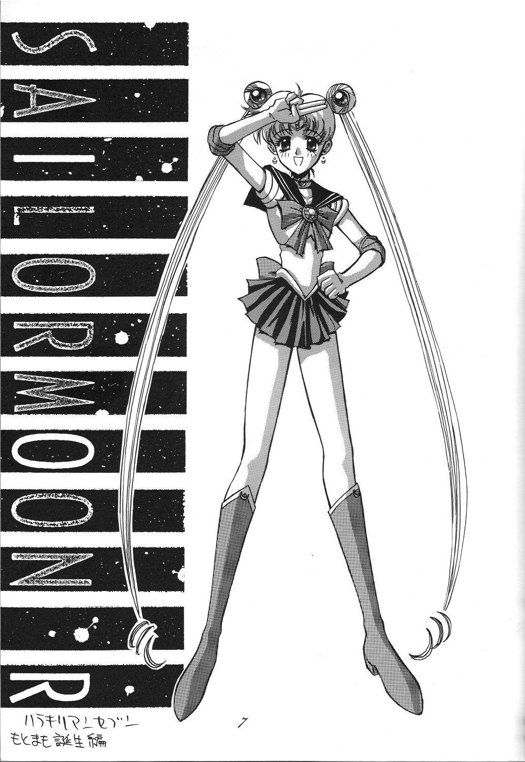Amateur Blowjob Kaishaku 6 Seppuku Keikaku - Sailor moon Ah my goddess Perfect Girl Porn - Page 7