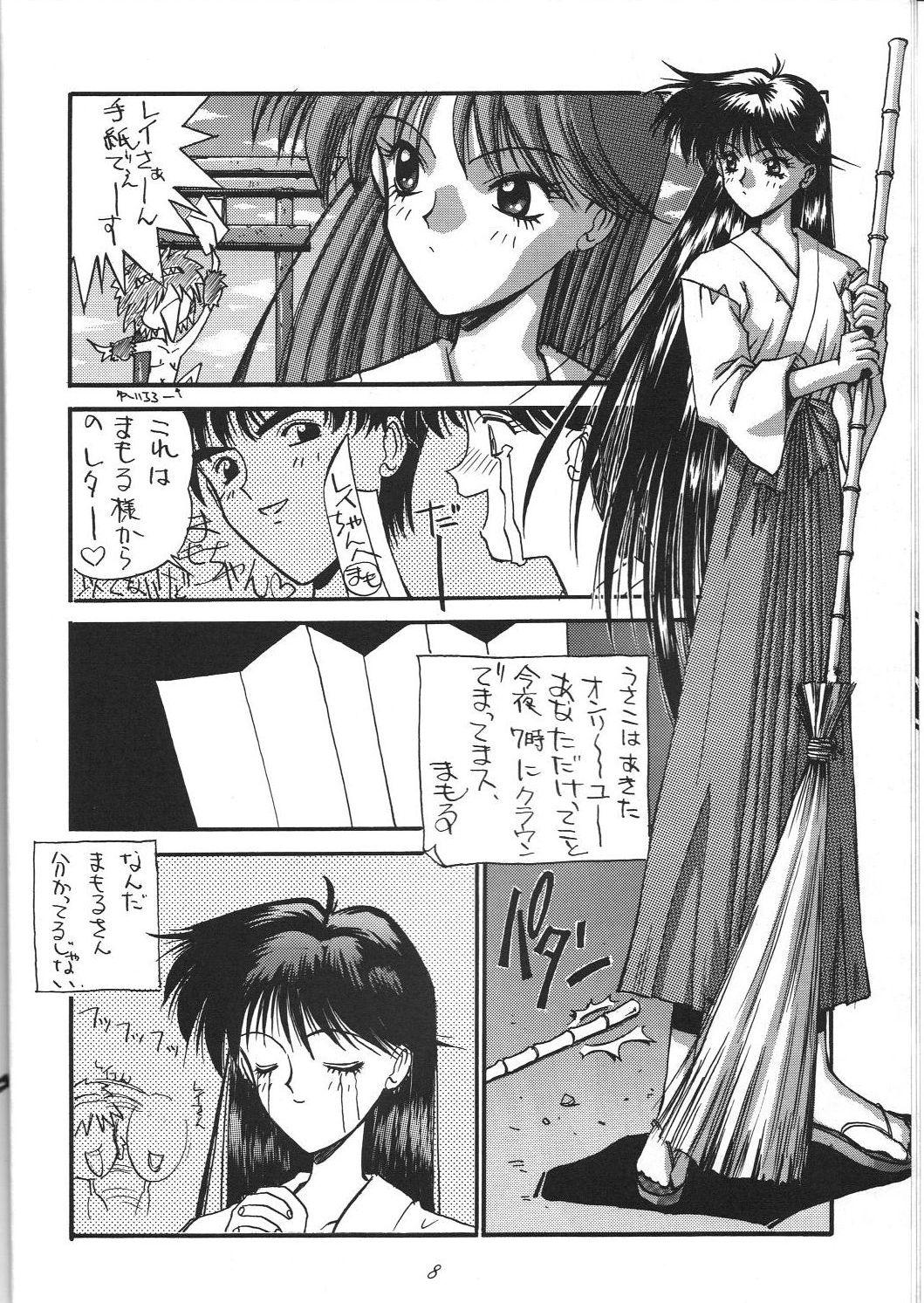 Fuck Com Kaishaku 6 Seppuku Keikaku - Sailor moon Ah my goddess Fist - Page 8