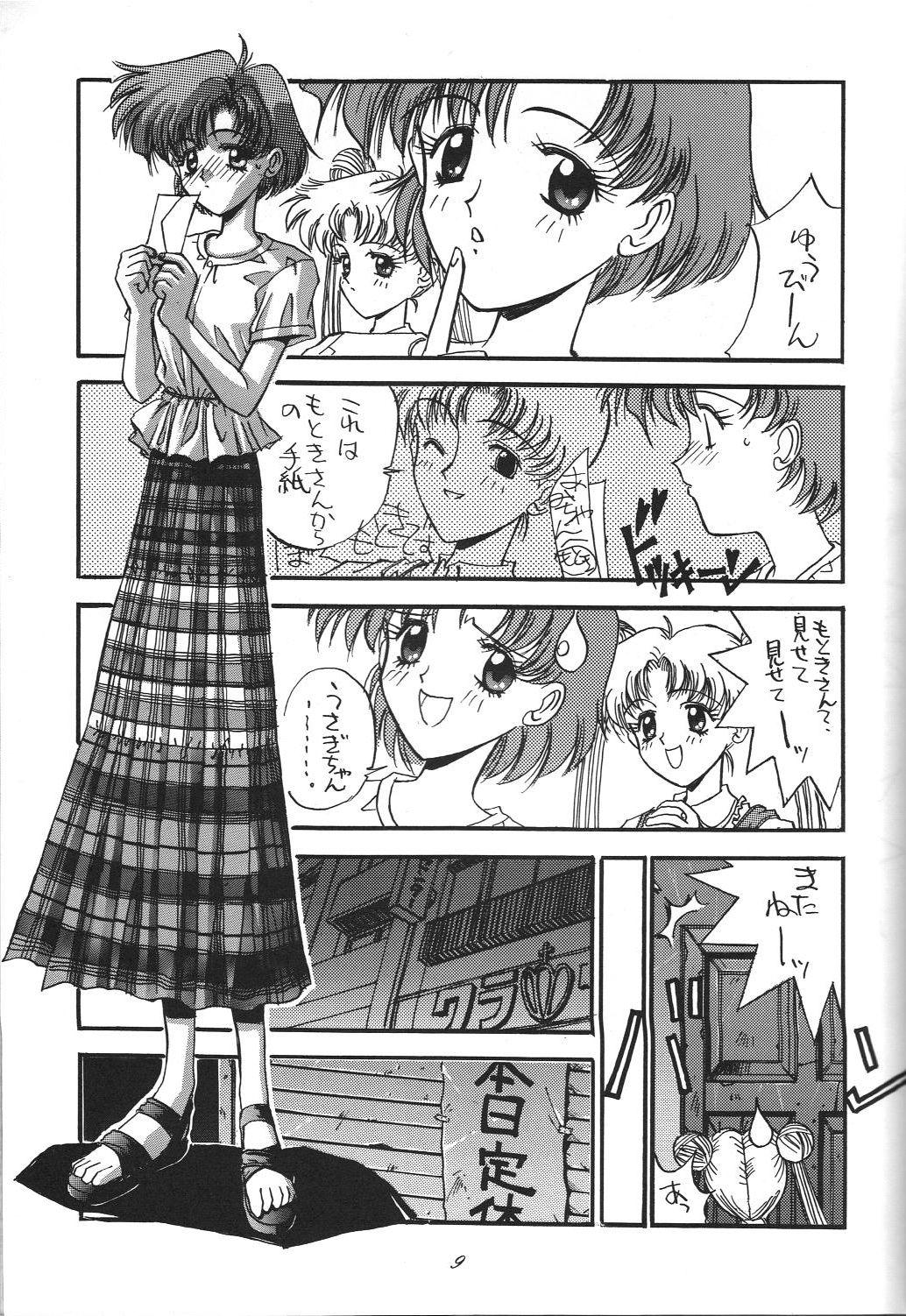 Fucked Hard Kaishaku 6 Seppuku Keikaku - Sailor moon Ah my goddess Ink - Page 9