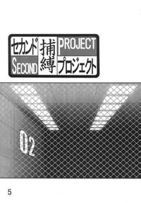 Second Hobaku Project 5