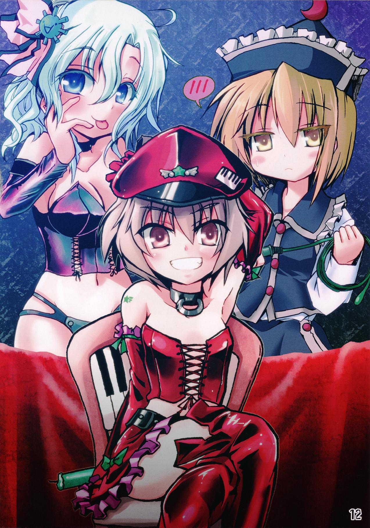 Nice Tits Touhou Joousama Goudou 2 - Touhou project Facials - Page 12