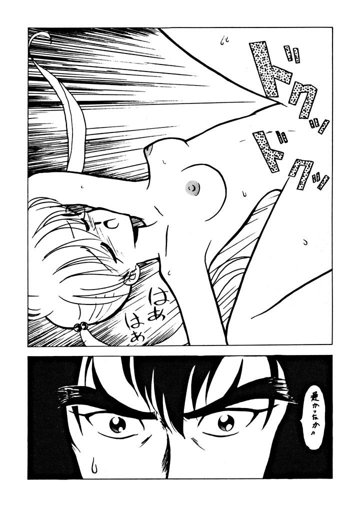 Amateur Porn Gokuraku Tokkyuu Carpenter - Sailor moon Tenchi muyo Magic knight rayearth Rurouni kenshin Tobe isami Hell teacher nube Yu yu hakusho Dr. slump Condom - Page 11