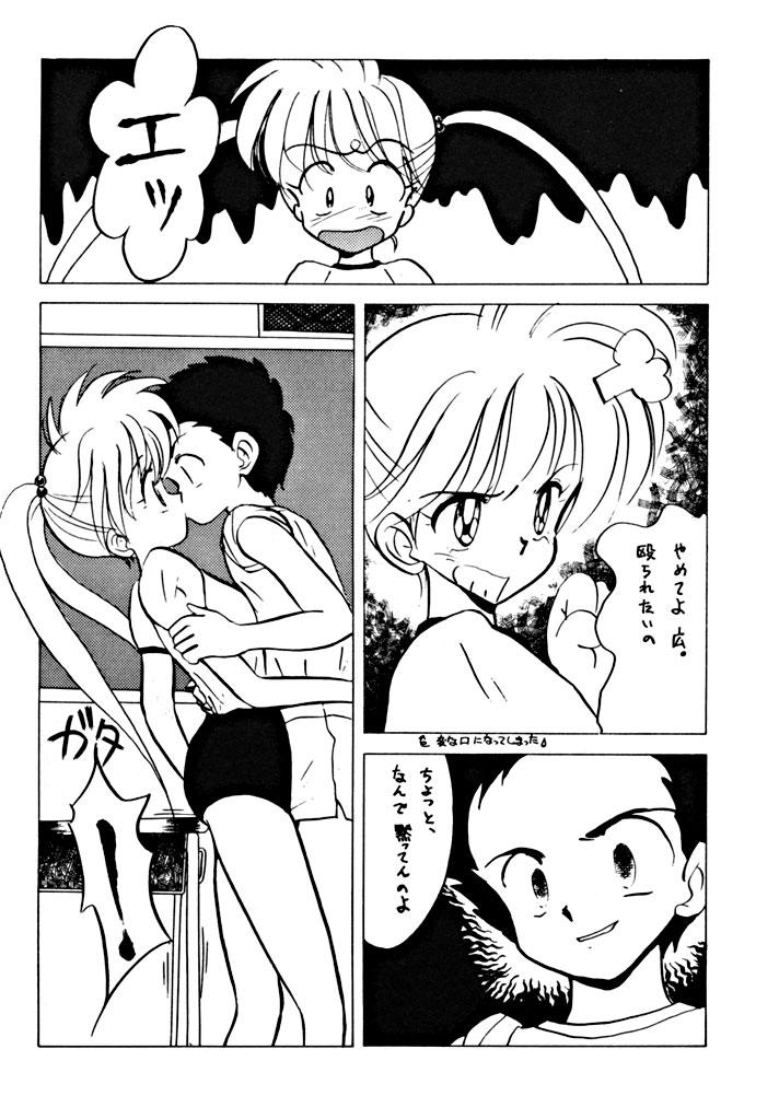 Amateur Porn Gokuraku Tokkyuu Carpenter - Sailor moon Tenchi muyo Magic knight rayearth Rurouni kenshin Tobe isami Hell teacher nube Yu yu hakusho Dr. slump Condom - Page 6